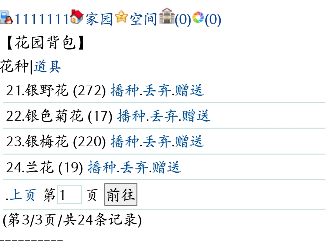　　　　滚滚啊　　　