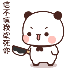 我来搞破坏的