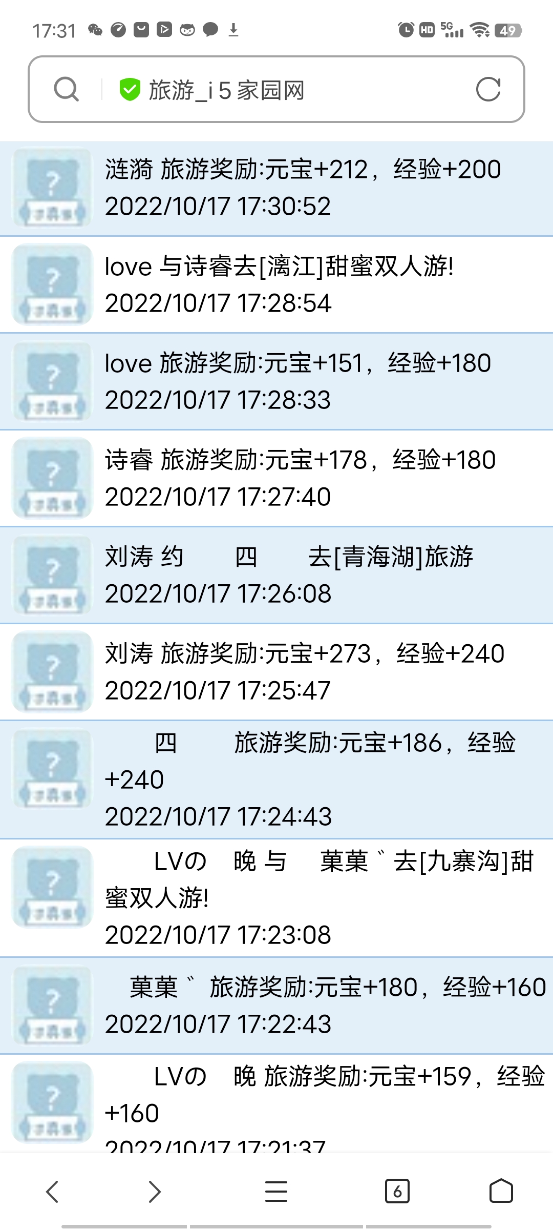 我丢丢！！！！！！！！！！