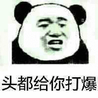 山宝~啊啊啊啊啊啊啊啊啊啊啊啊啊啊啊啊啊