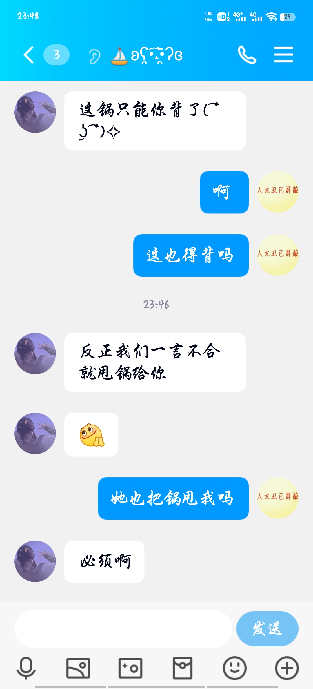 　　　蜗牛搬家
