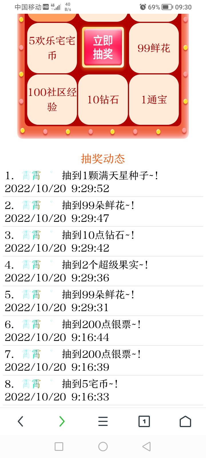 早安