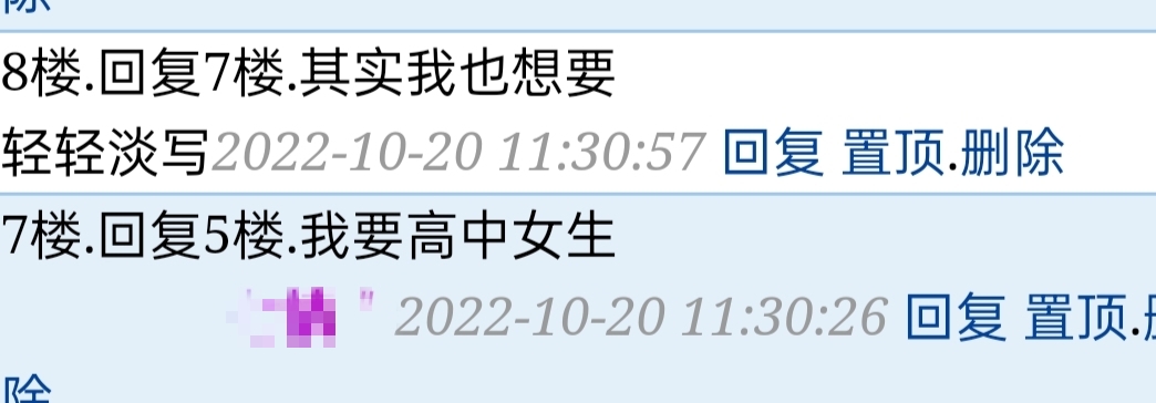 清欢。