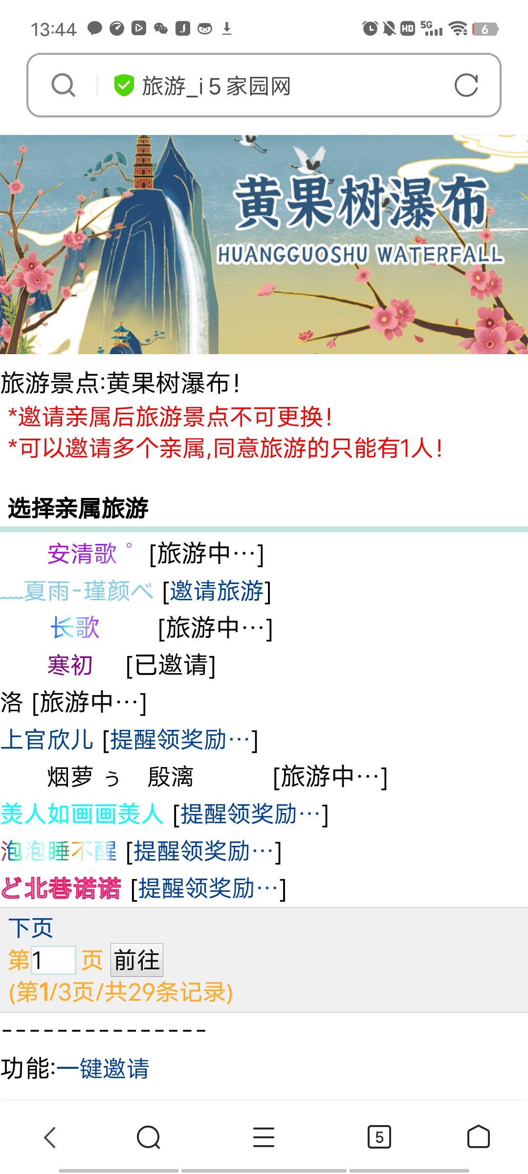 坐等寒初宝宝啊丶