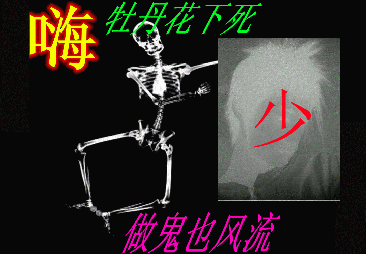 早安