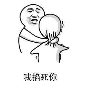 【芷儿离婚吧你】