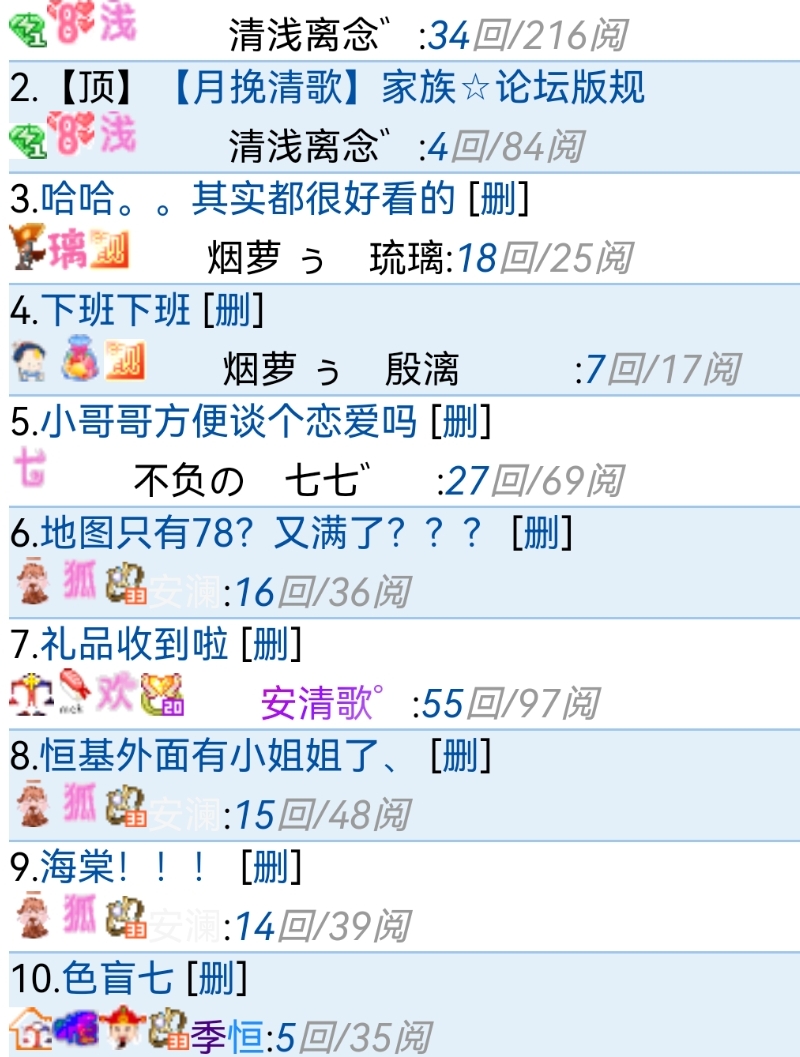 很久没看见这么闪亮的图标了