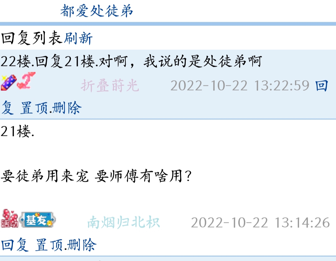 　　　　我基友说的有道理　　　