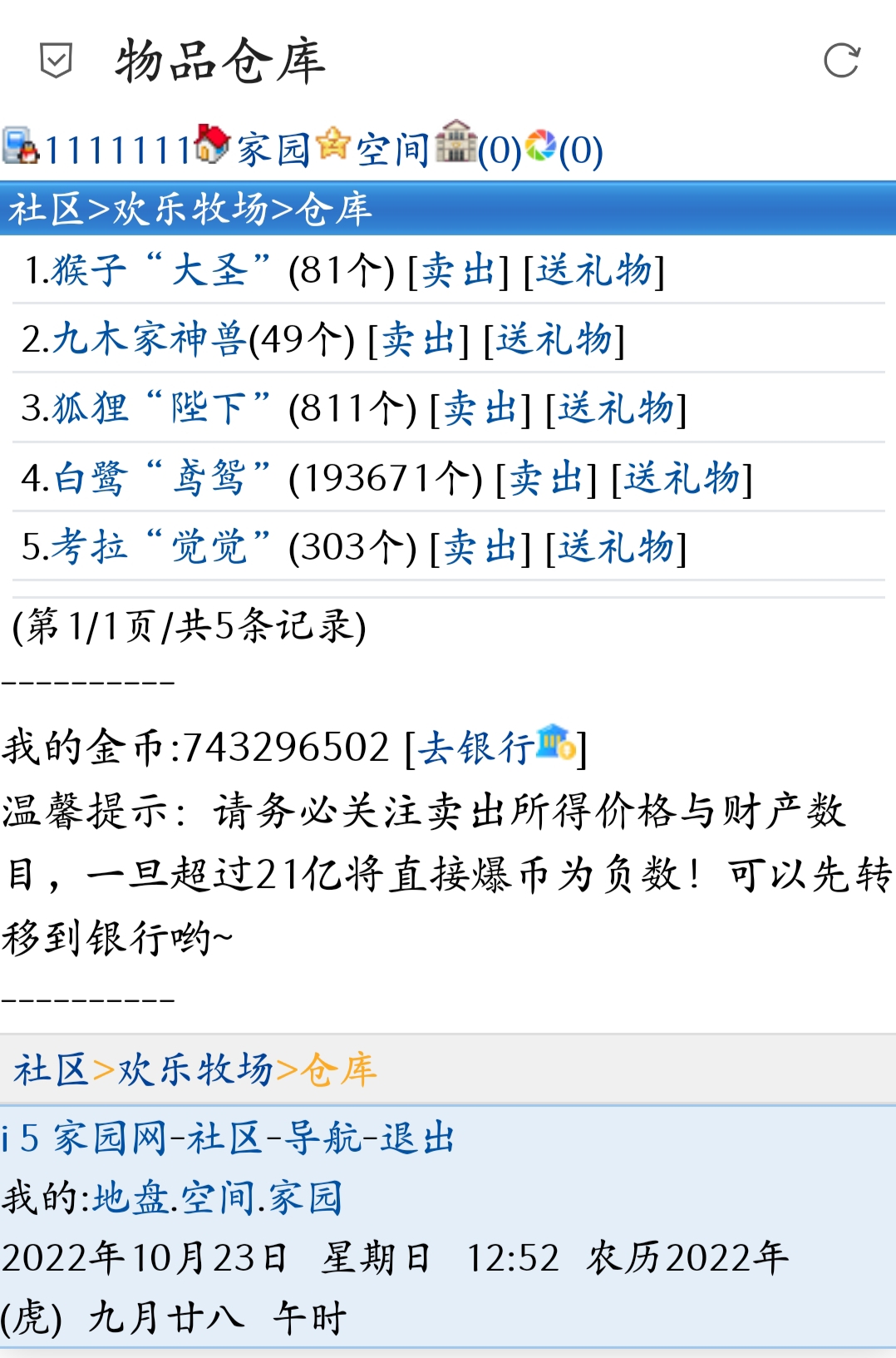 　　　　最爱白鹭　　　