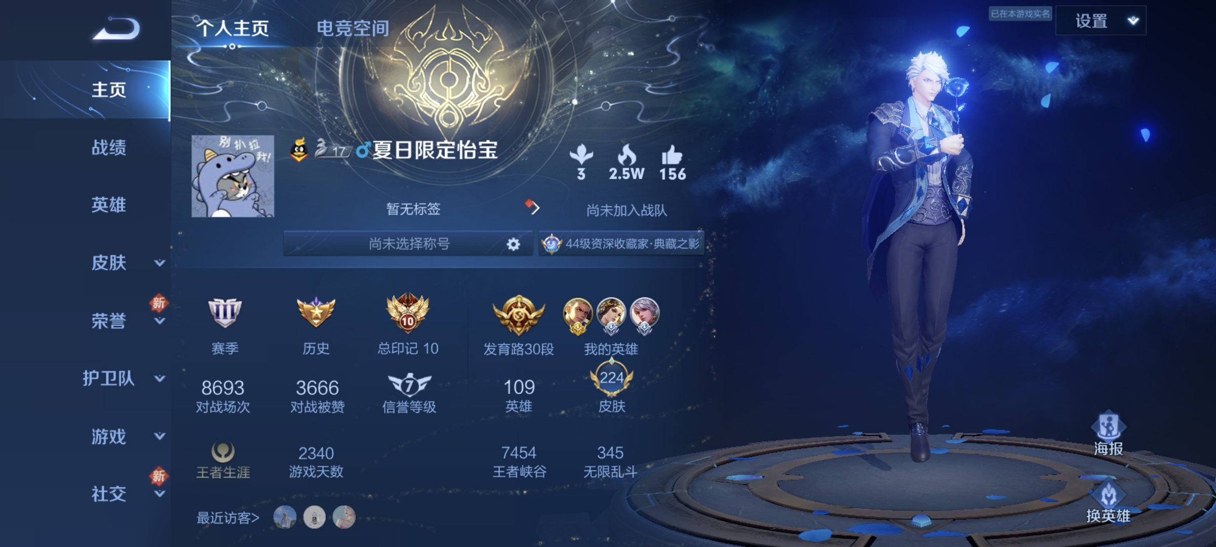 666888+迷彩染霜华+家园水友赛