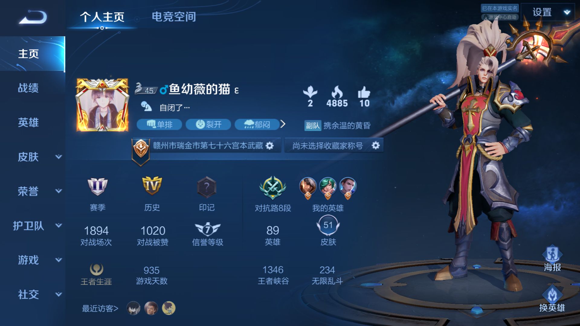 50112+刘乐乐+家园水友赛