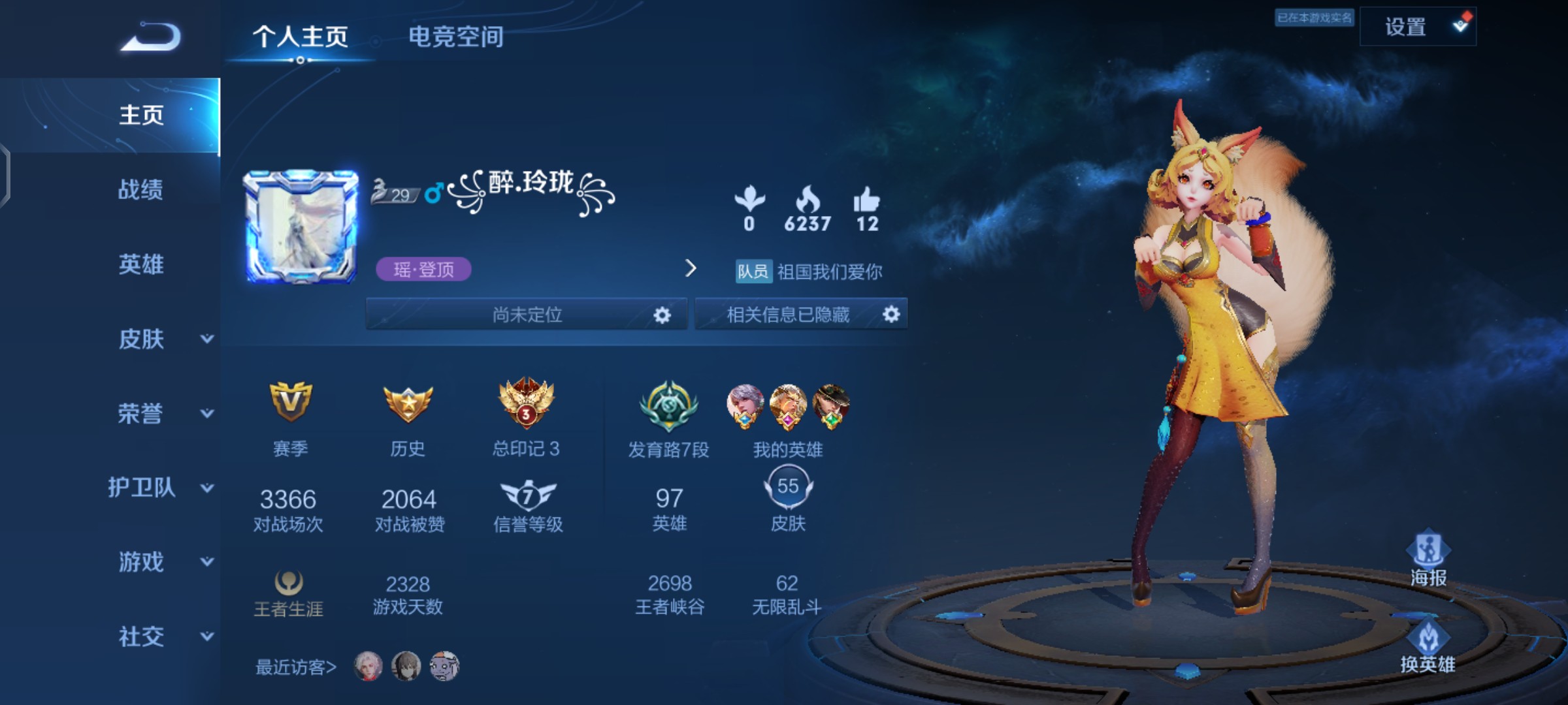 50046+殇+家园水友赛