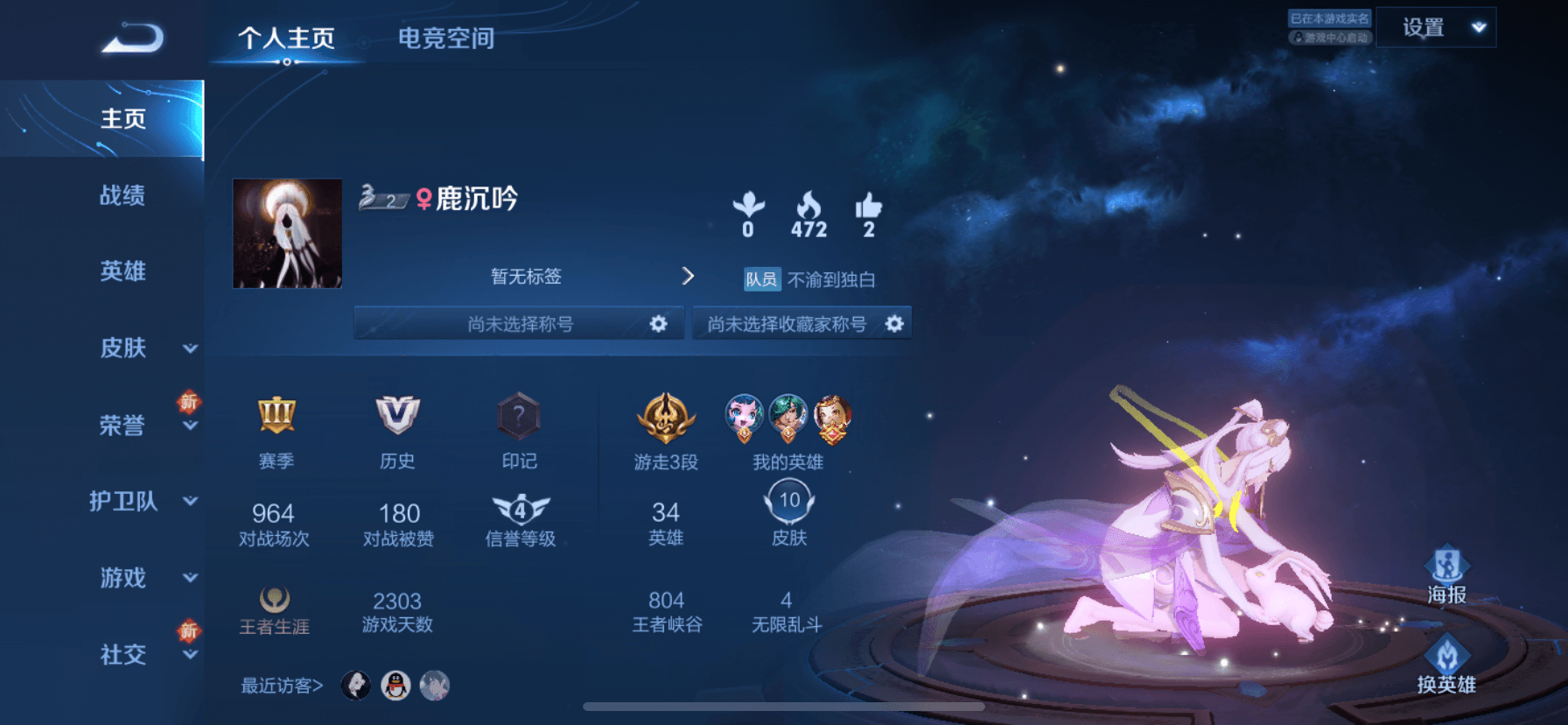 50507+柳蔓延+家园水友赛