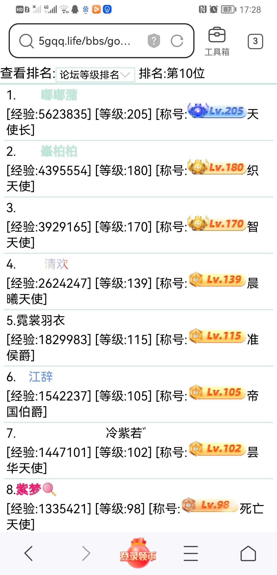 变化好大
