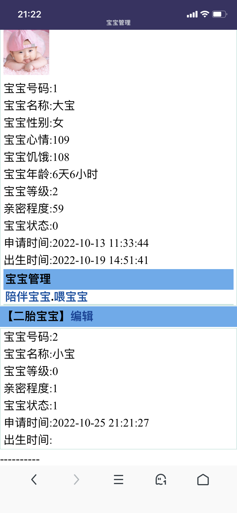 我真是个取名天才