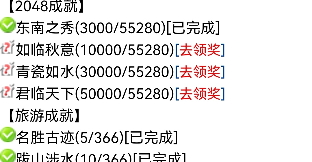 谢谢信和大哥又