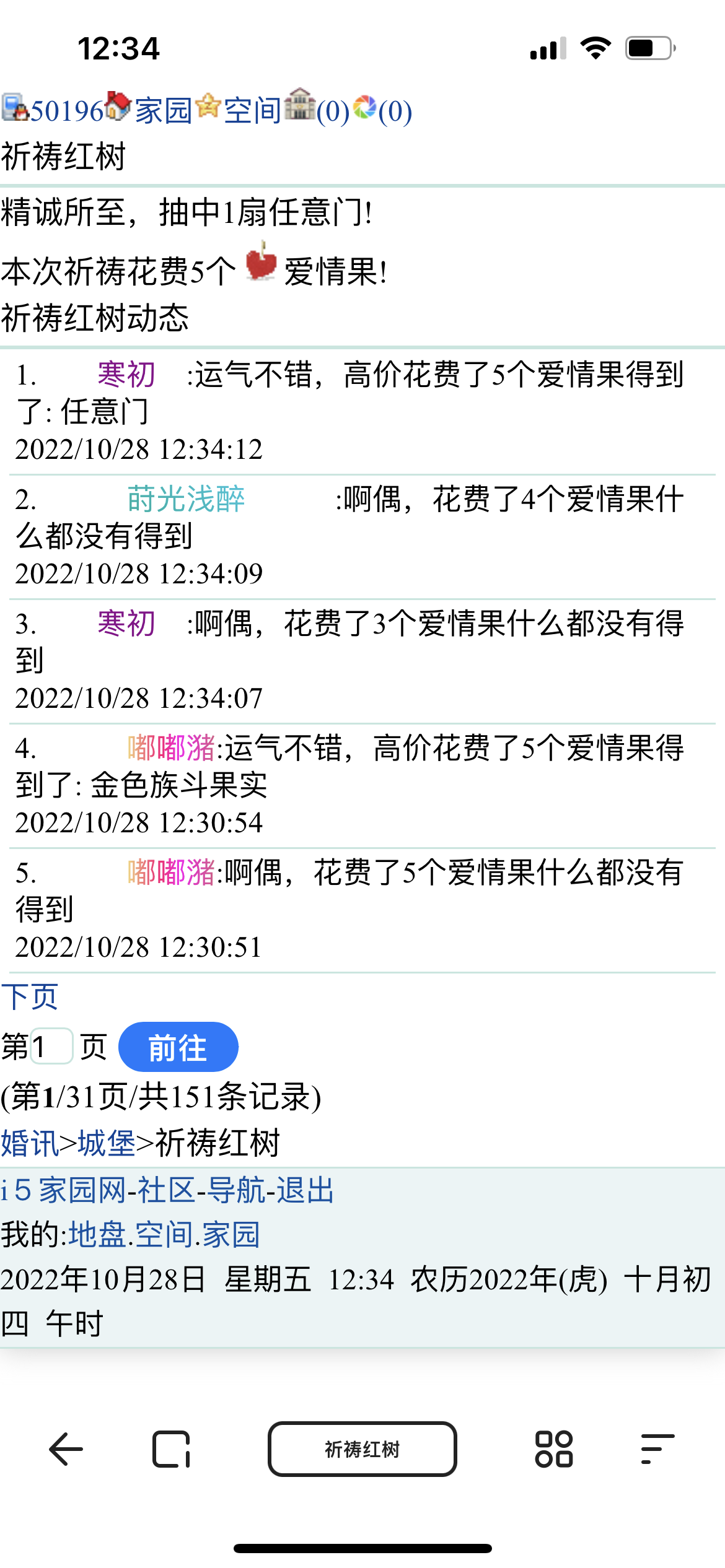 　　　　哇哦，可以可以