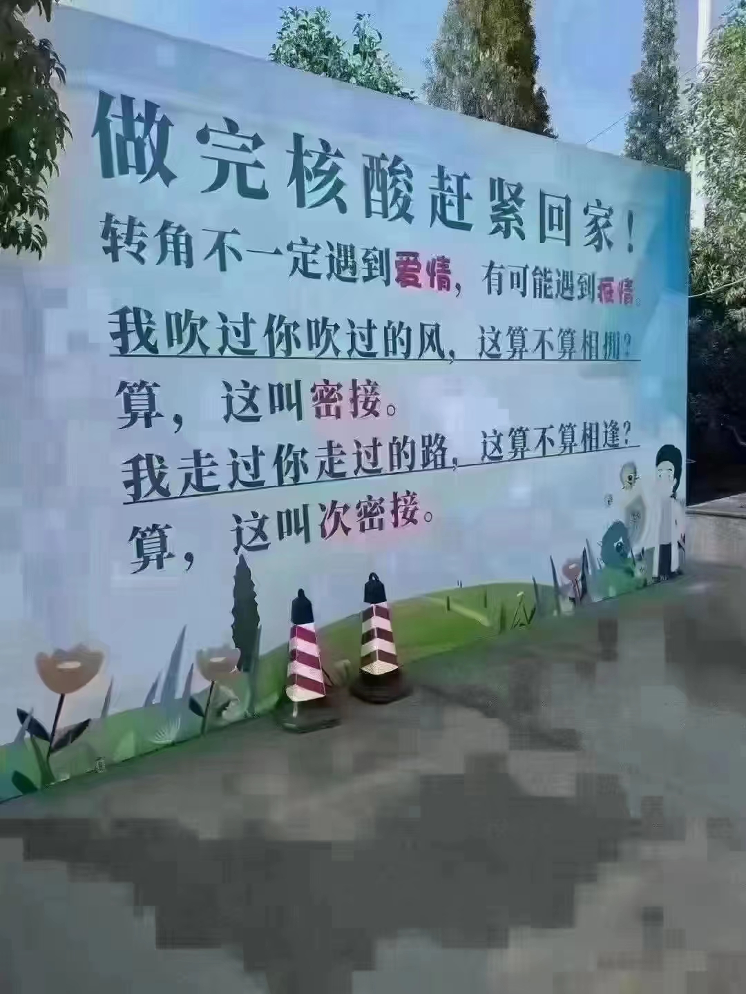 　　真是个人才　゛　