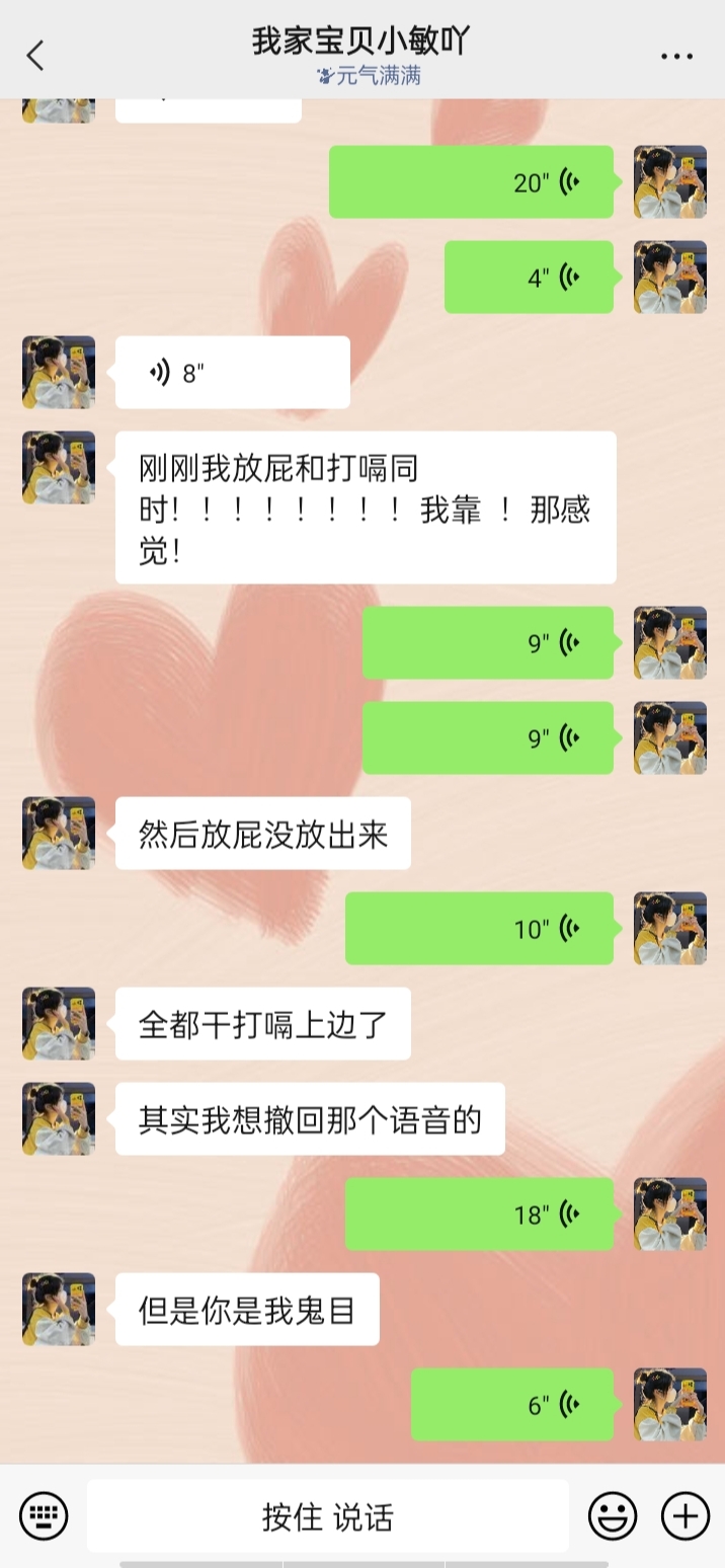 哈哈哈哈哈哈哈哈哈哈哈哈哈哈
