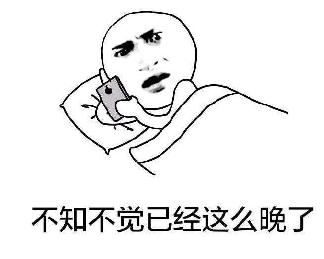 自然醒