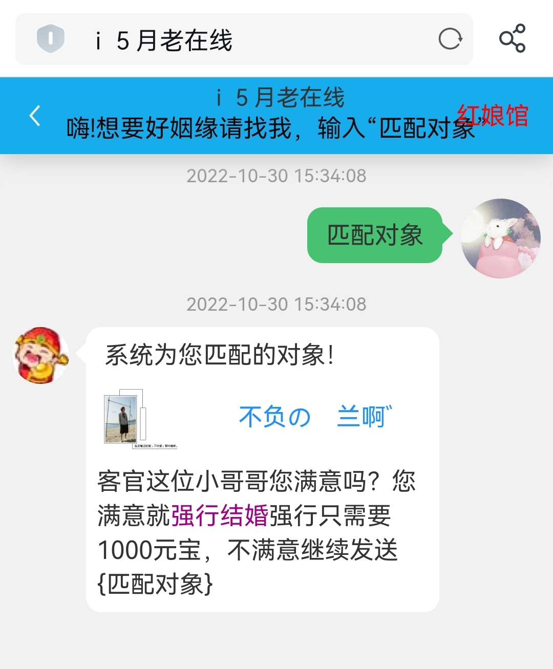 渣渣兰啊