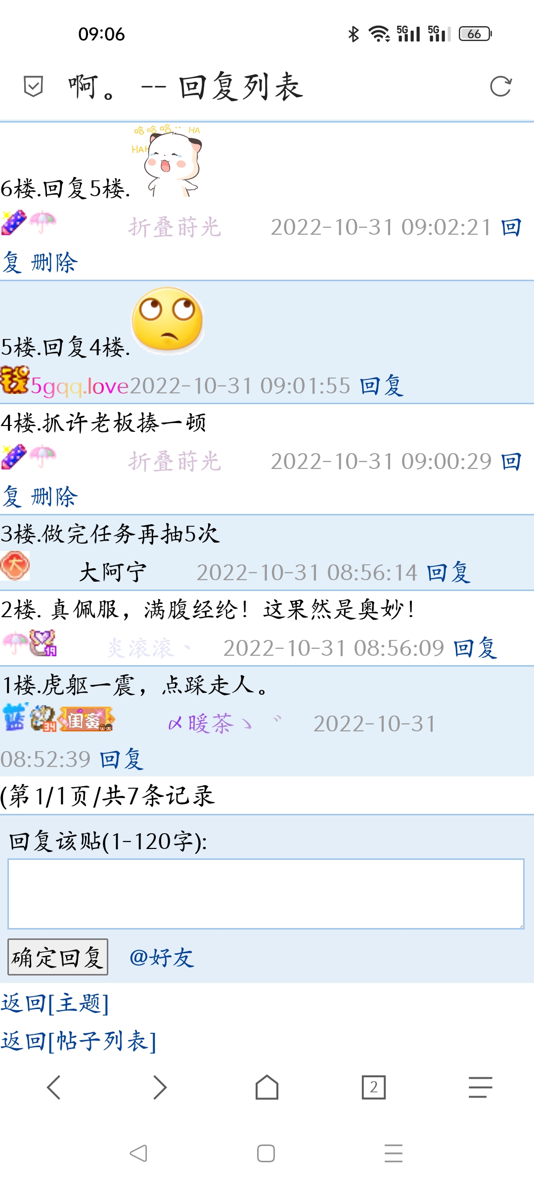 这就尴尬了