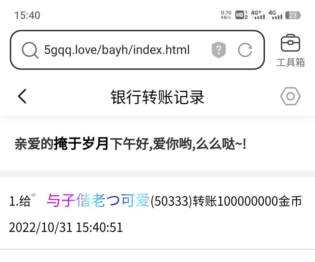 517608700+掩于岁月+申请黑市会员