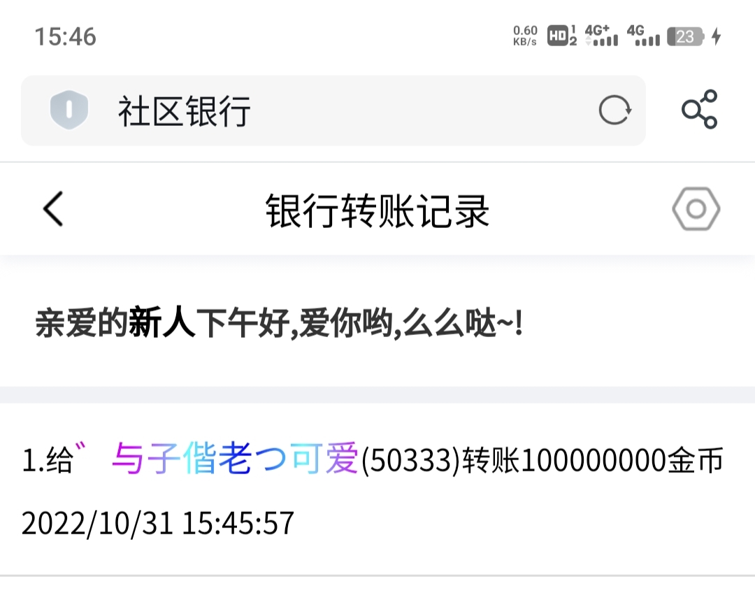 1008611+新人+申请黑市会员