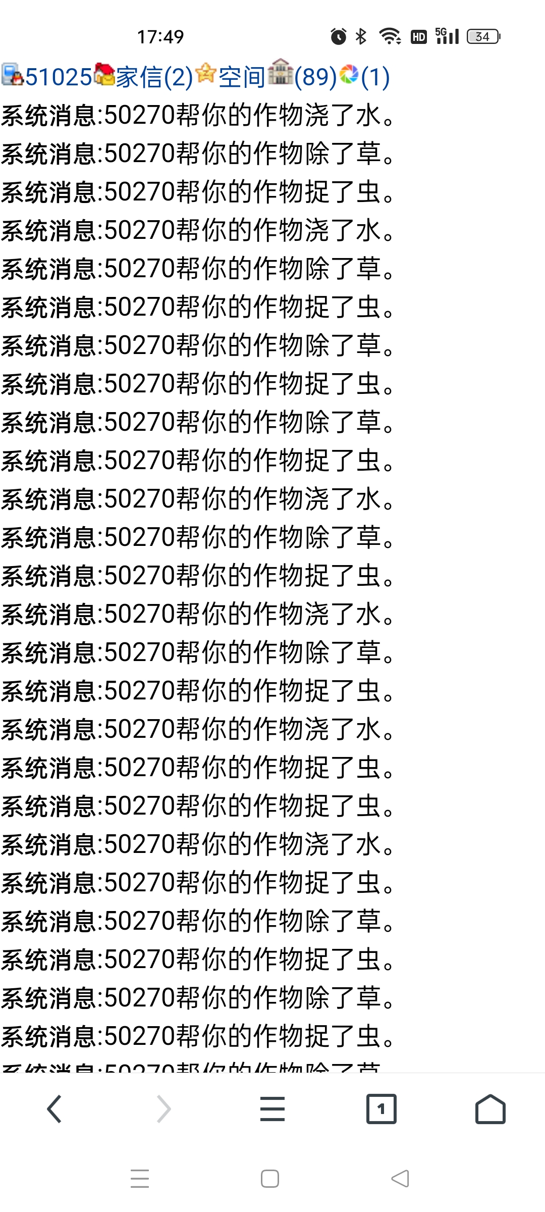 　　许城你戳进来　゛　