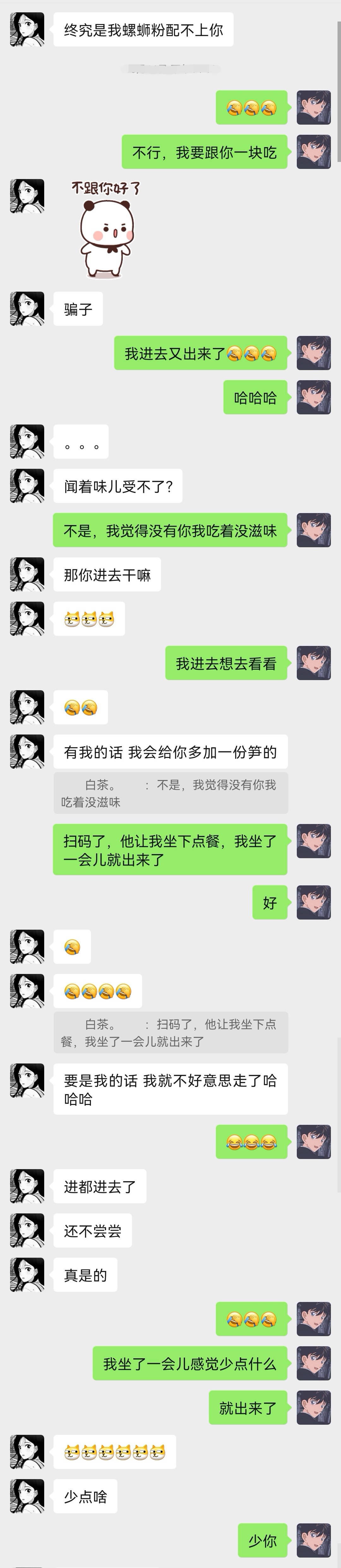 50276+七+我们的日常