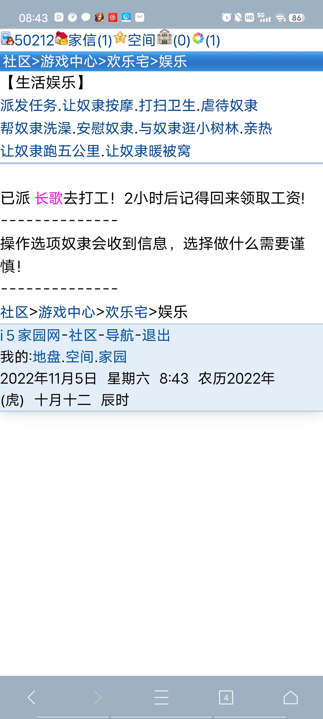 一个人打工多没意思丶