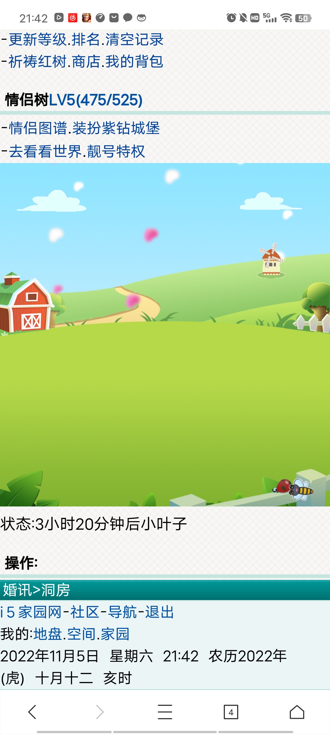 虽然看不出来是什么还是留个念吧~