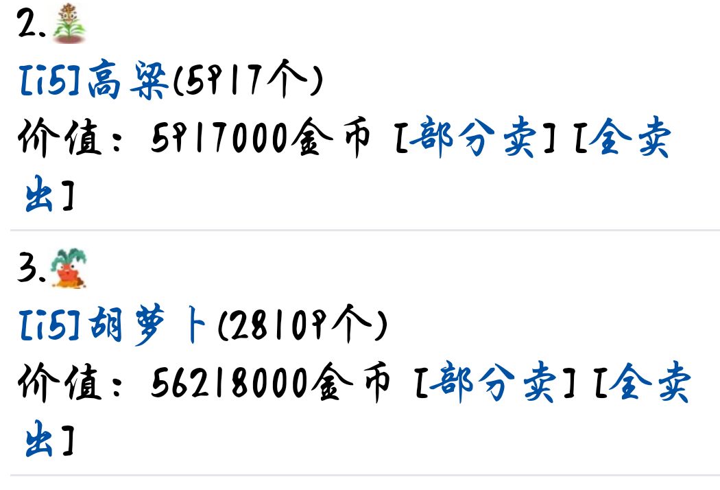 我得养多少兔子