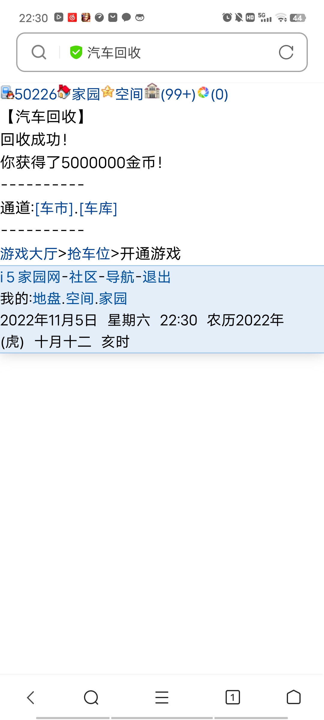啊！！！！！我太不小心了