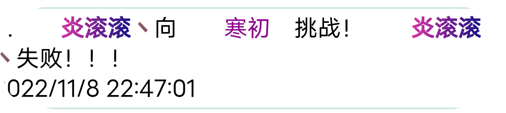 是我不自量力了丶