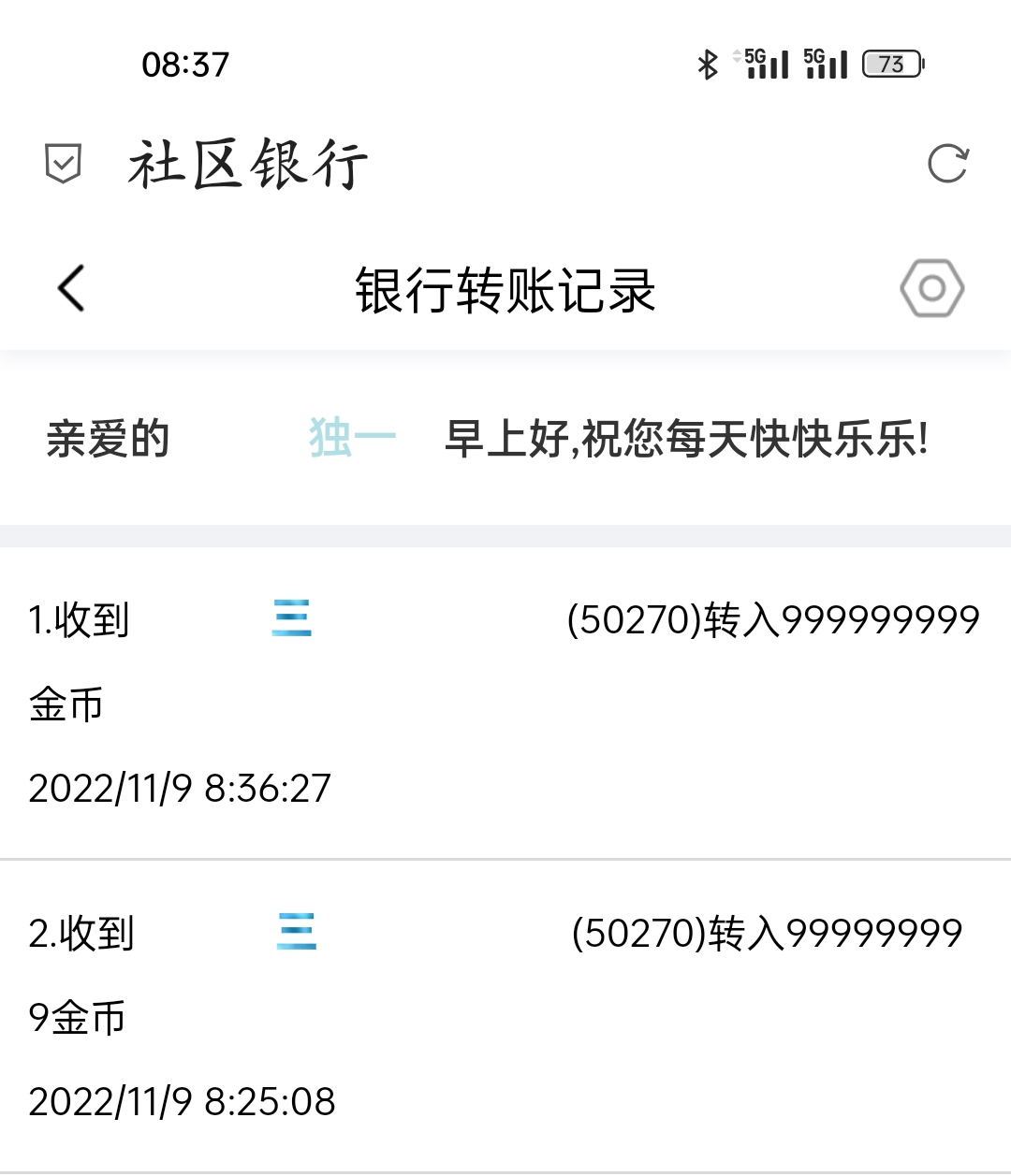 　　　　小七七七七七情　　　