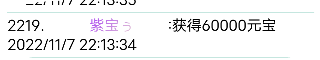 寒初宝宝你来看丶