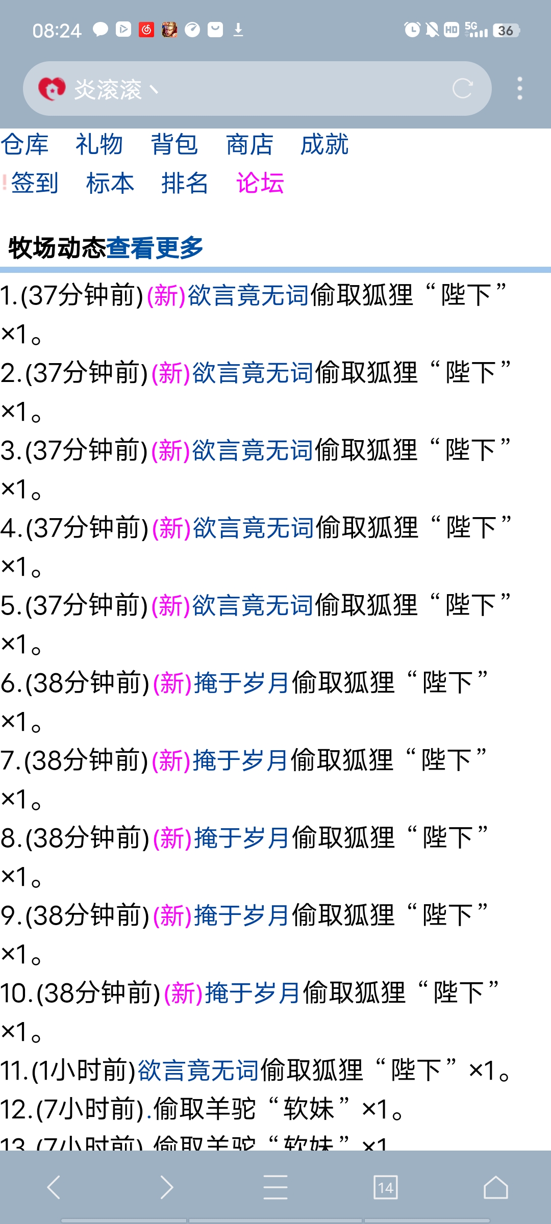 兰妹妹你怎么能干这种事