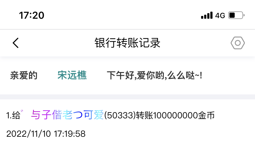 50507+宋远樵+申请黑市会员