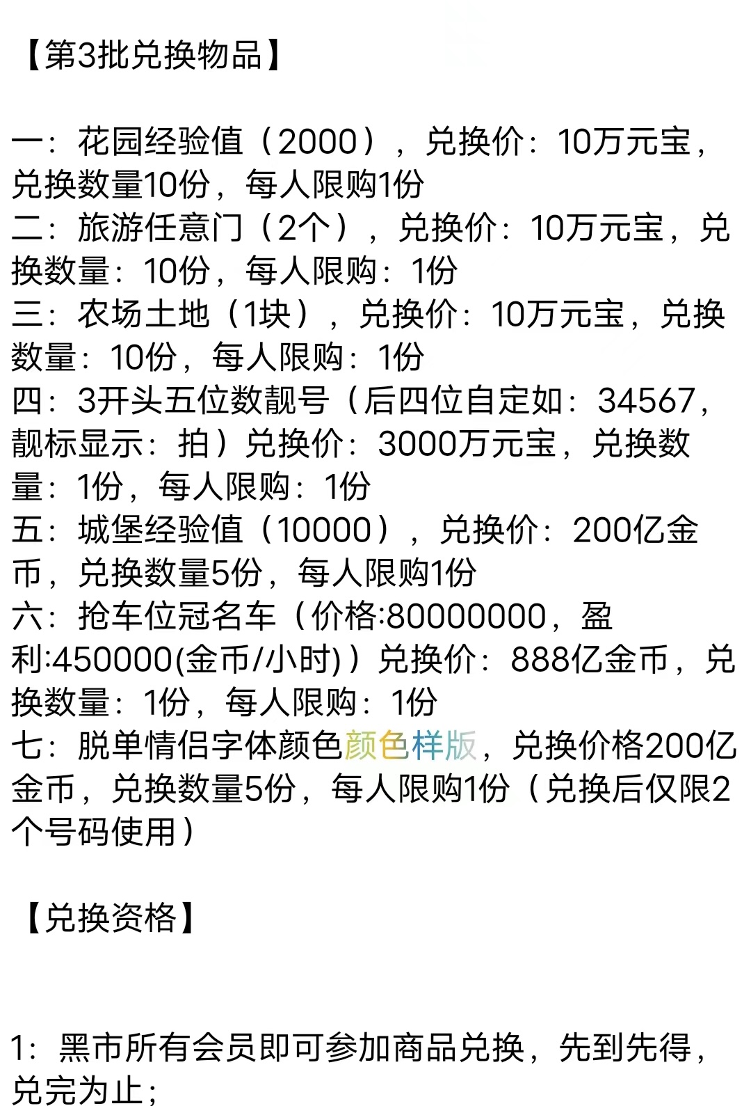 优雅你这唱哪出