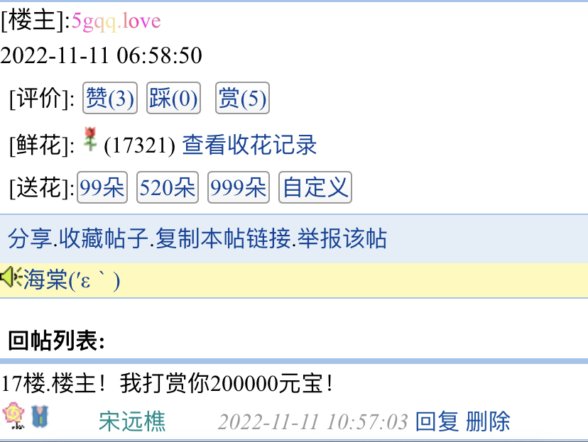 50507+宋远樵+付第4轮款项