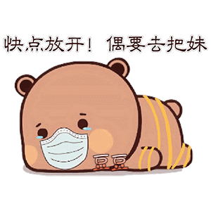 半夜睡不着