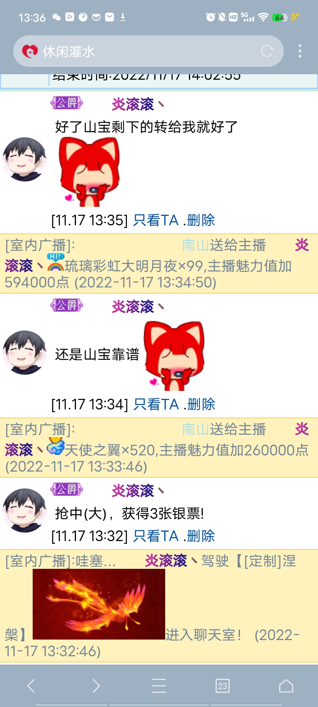 这就是我的山宝丶