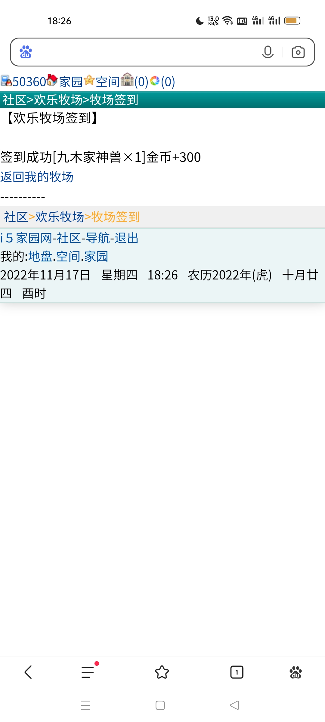 又来一波大象