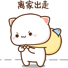 有木有人收留我丶