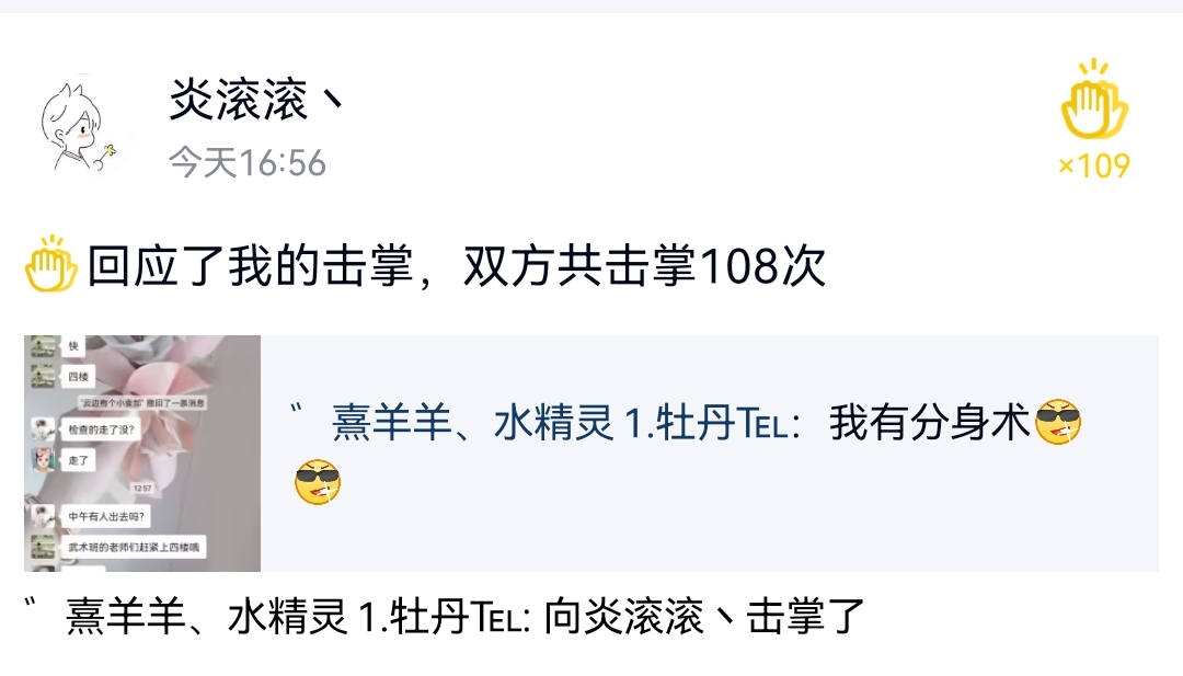 拍一拍，估计能拍到200