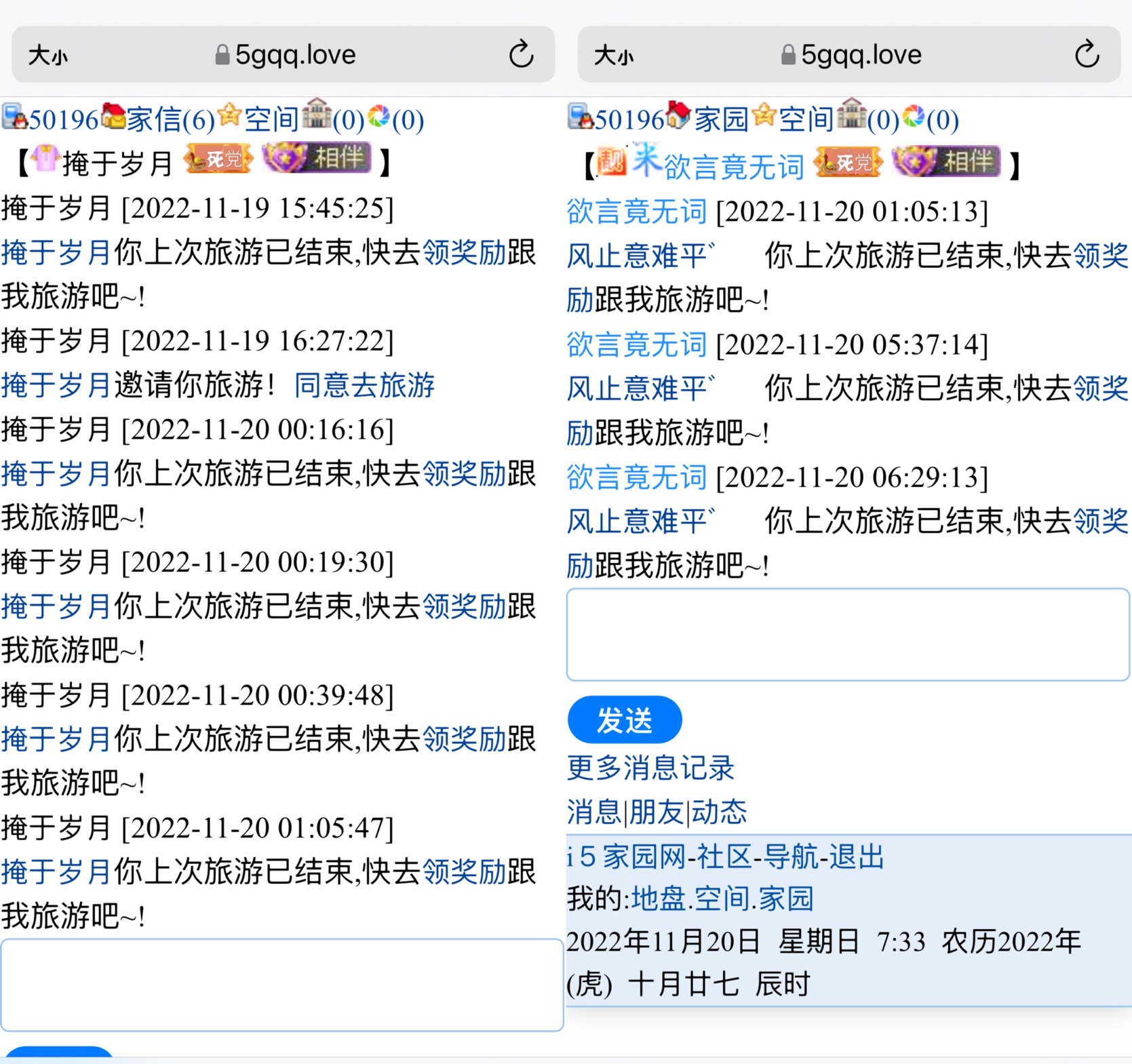　　　　我真的拴Q啊兰妹妹