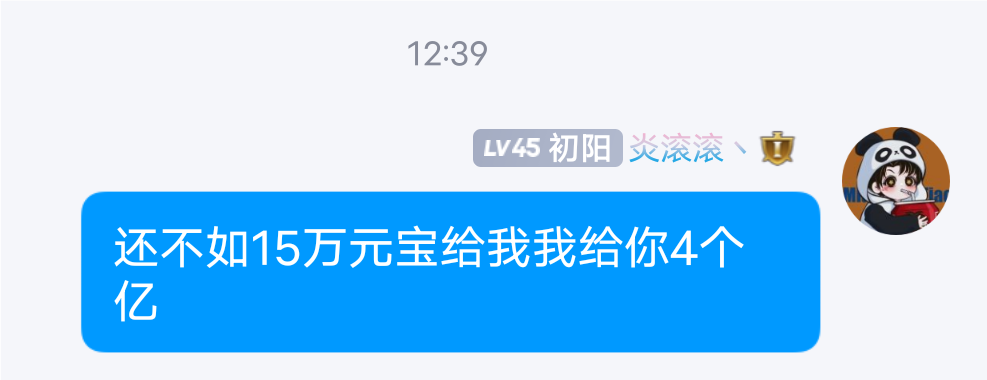 三儿你看我之前就想过了