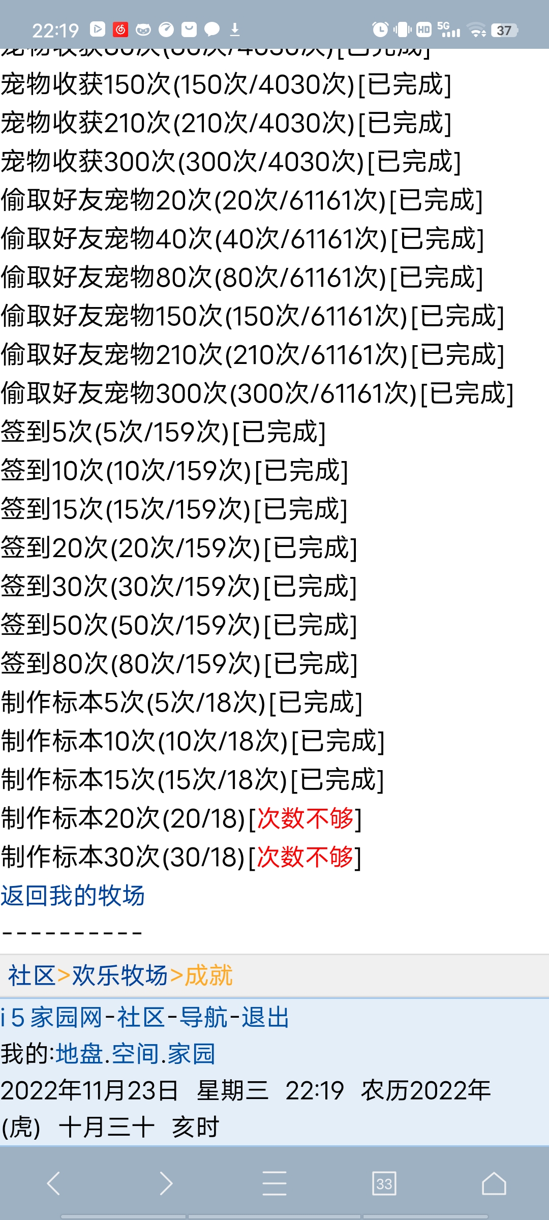有亮点～我也是才注意