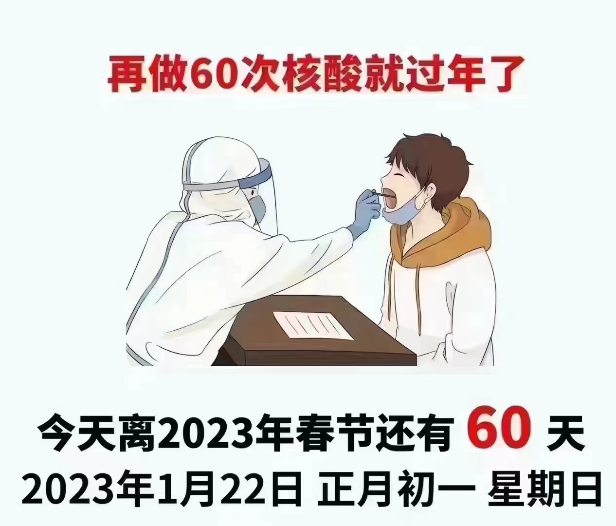 　　时间过得真快　゛　